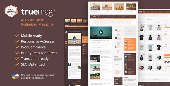 Truemag WordPress theme